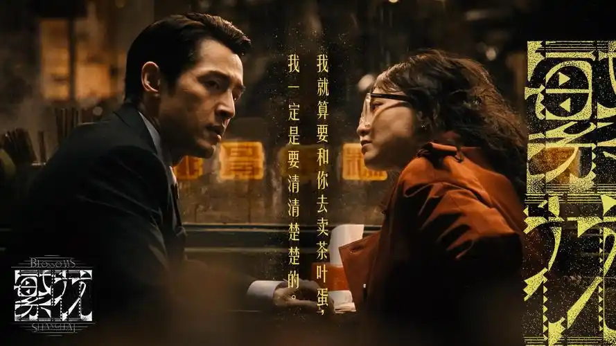 国产电影像素屏主题横幅：胶片齿孔与像素方块组成的放映画面