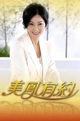 小蝌蚪找妈妈1960水墨动画像素风格作品卡封面